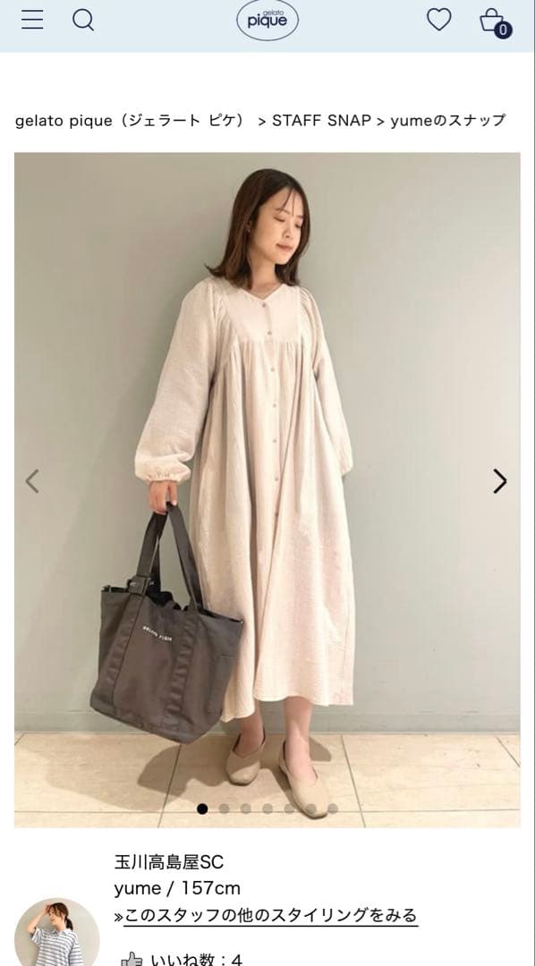 【新品未使用】ジェラートピケ　マタニティガーゼワンピース ／授乳ワンピース