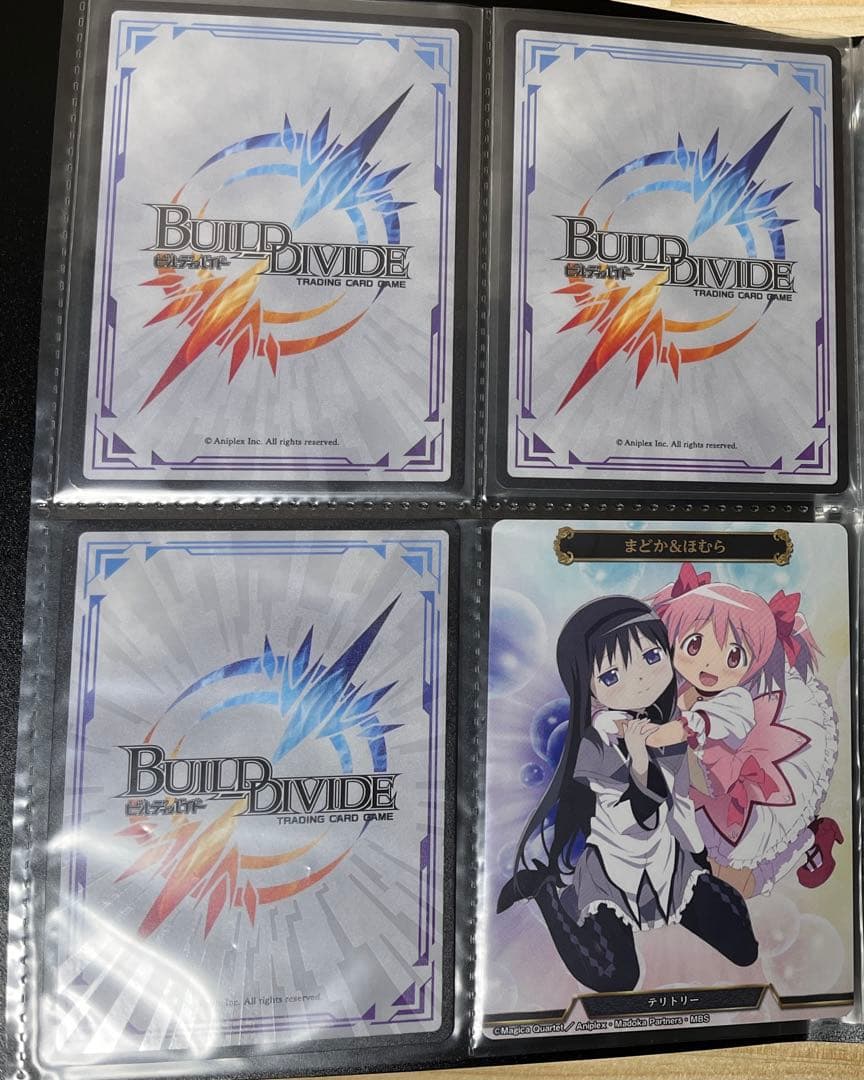 極美品 魔法少女まどか☆マギカ ビルディバイド build-divide 初版