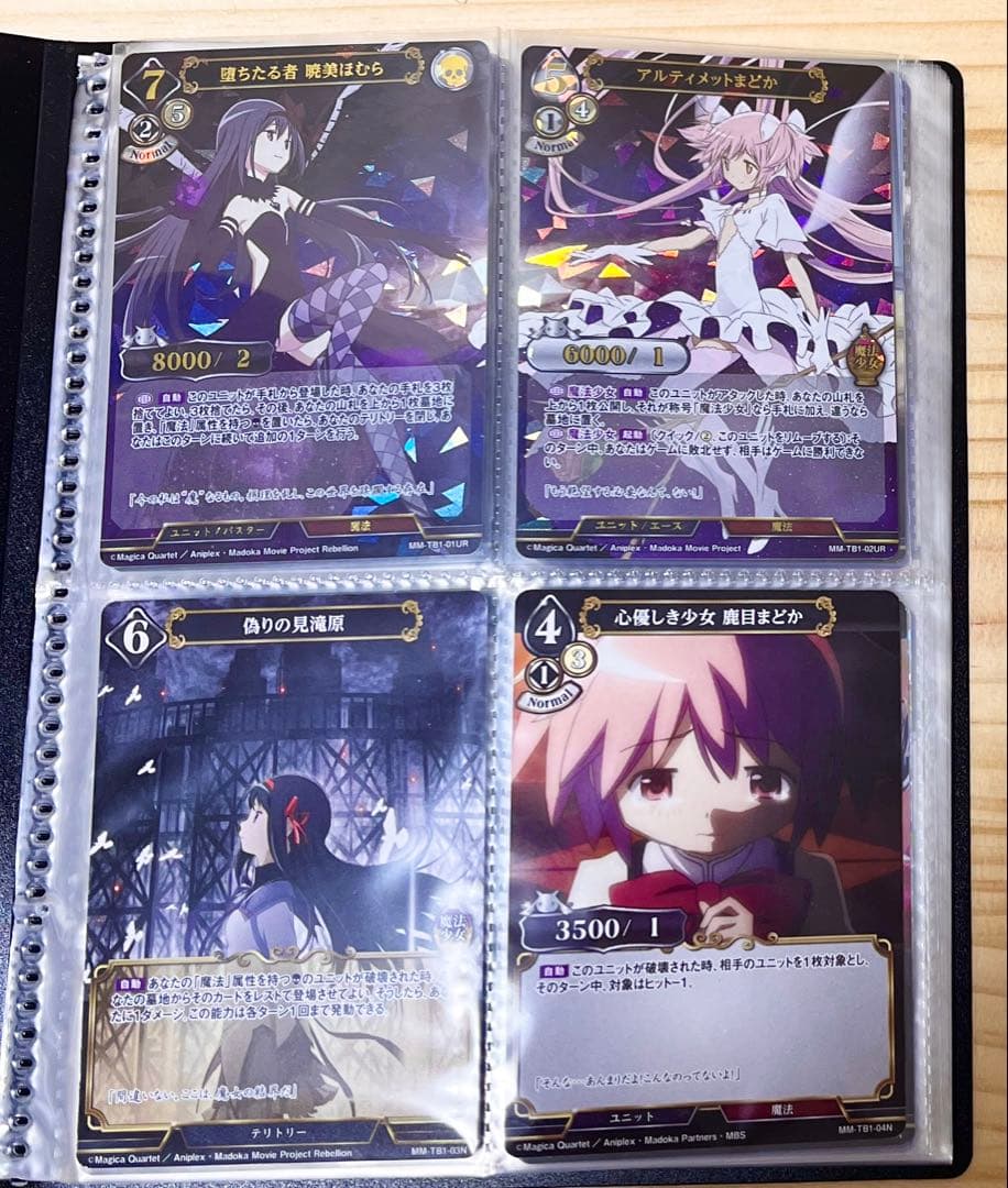 極美品 魔法少女まどか☆マギカ ビルディバイド build-divide 初版