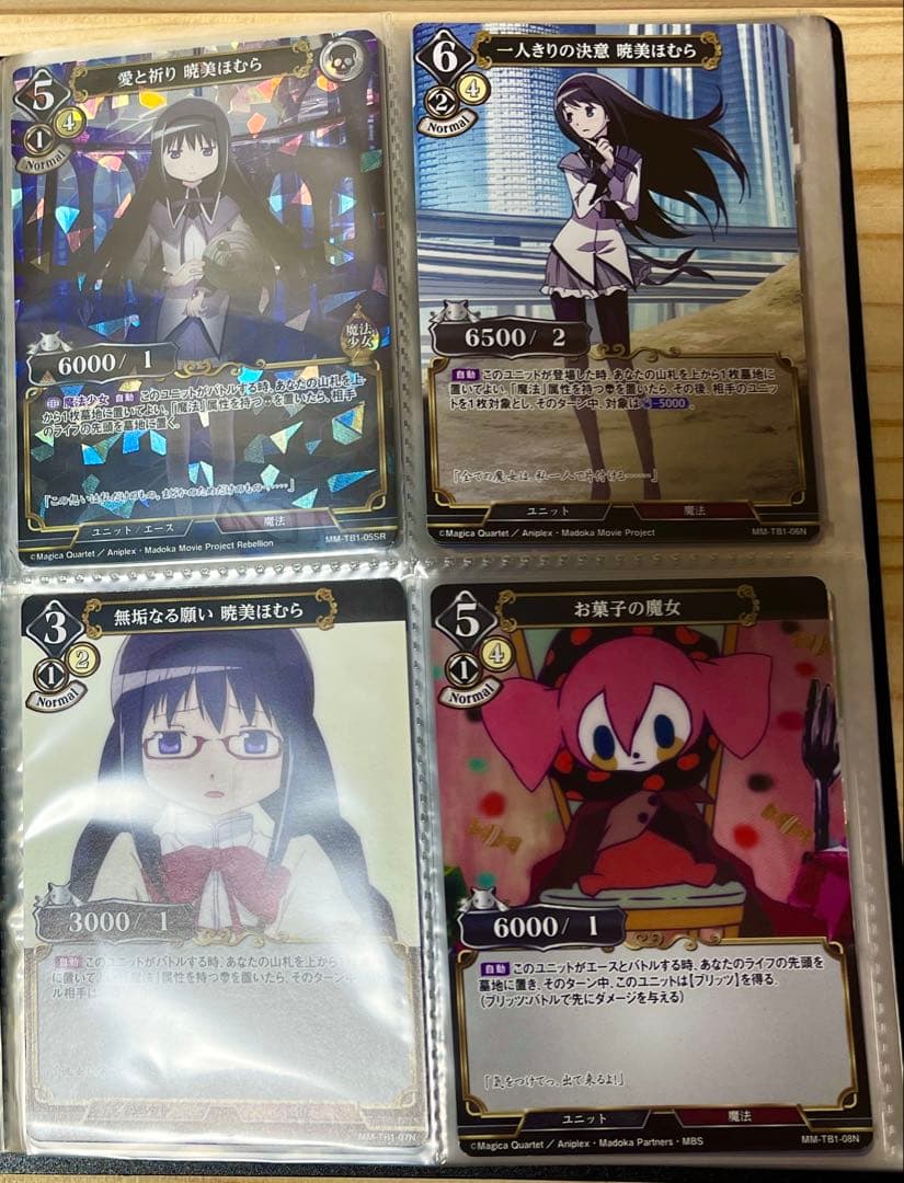 極美品 魔法少女まどか☆マギカ ビルディバイド build-divide 初版