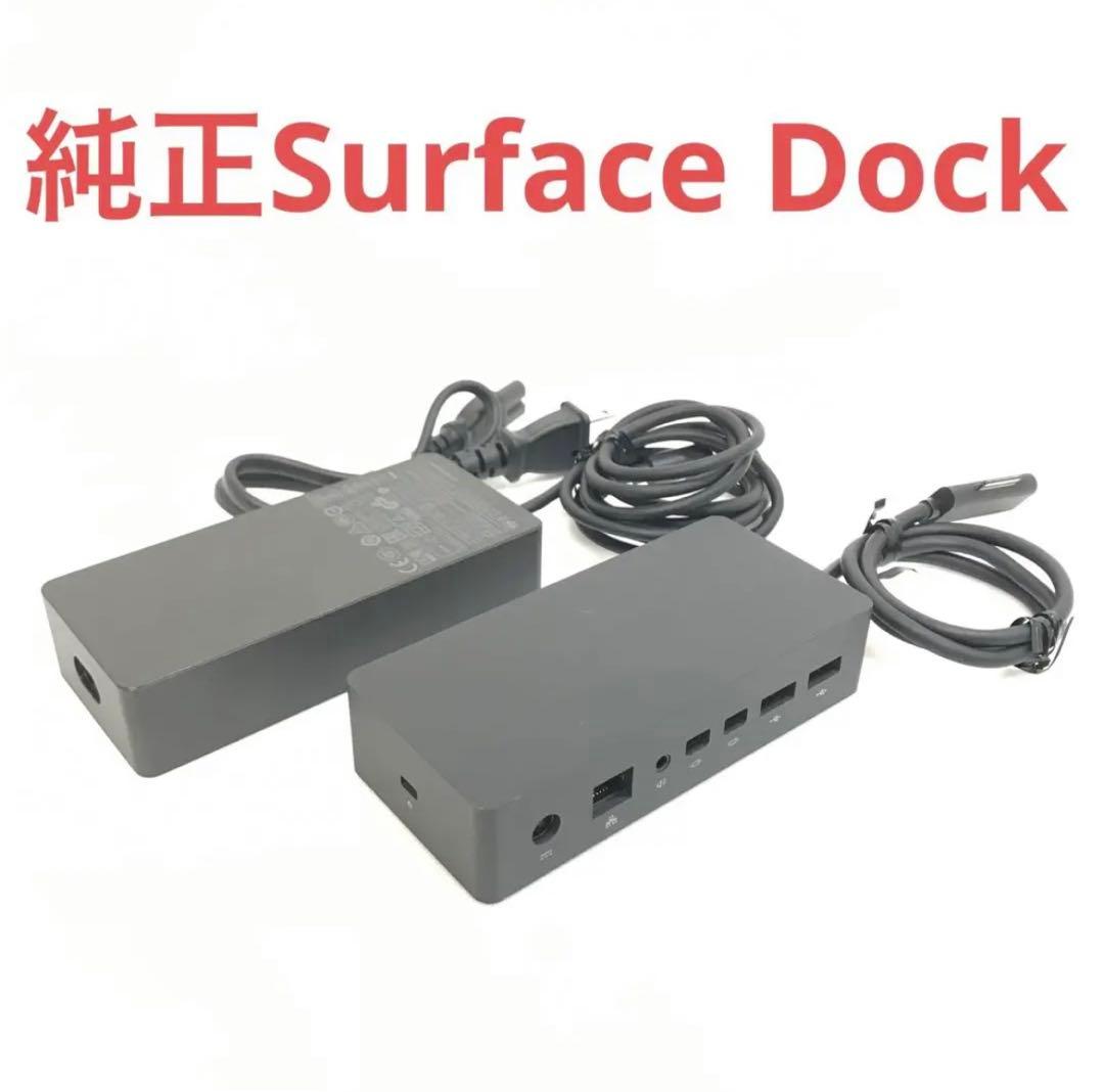 【美品・純正ハブ付】 Surface Pro7 8G/256G Office