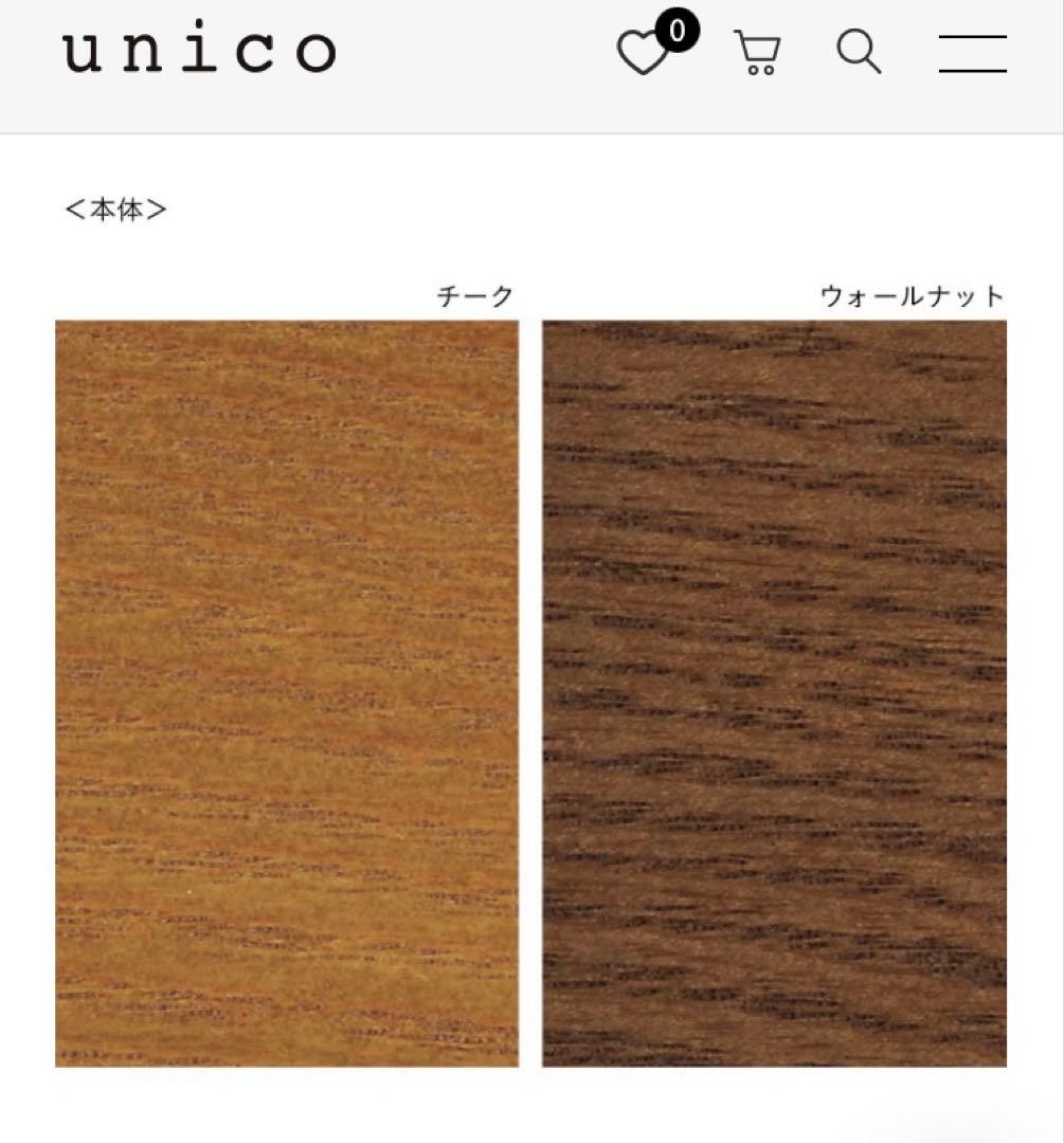 unico ALBEROパープル/ベージュカバー2種付き ソファ 3人掛け