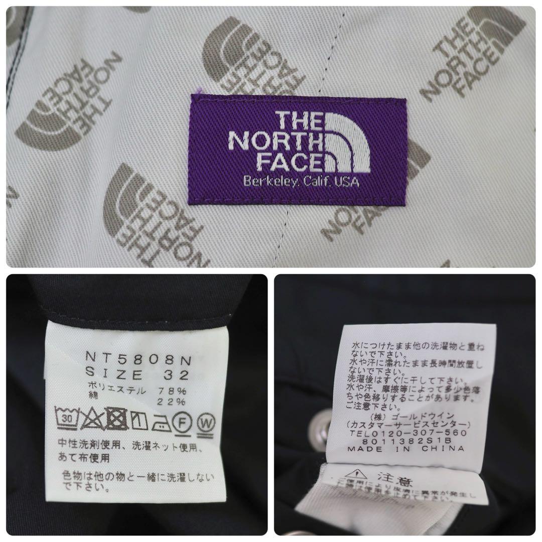 パープルレーベル｜Coolmax ストレッチツイルテーパードパンツ（Nv・32）