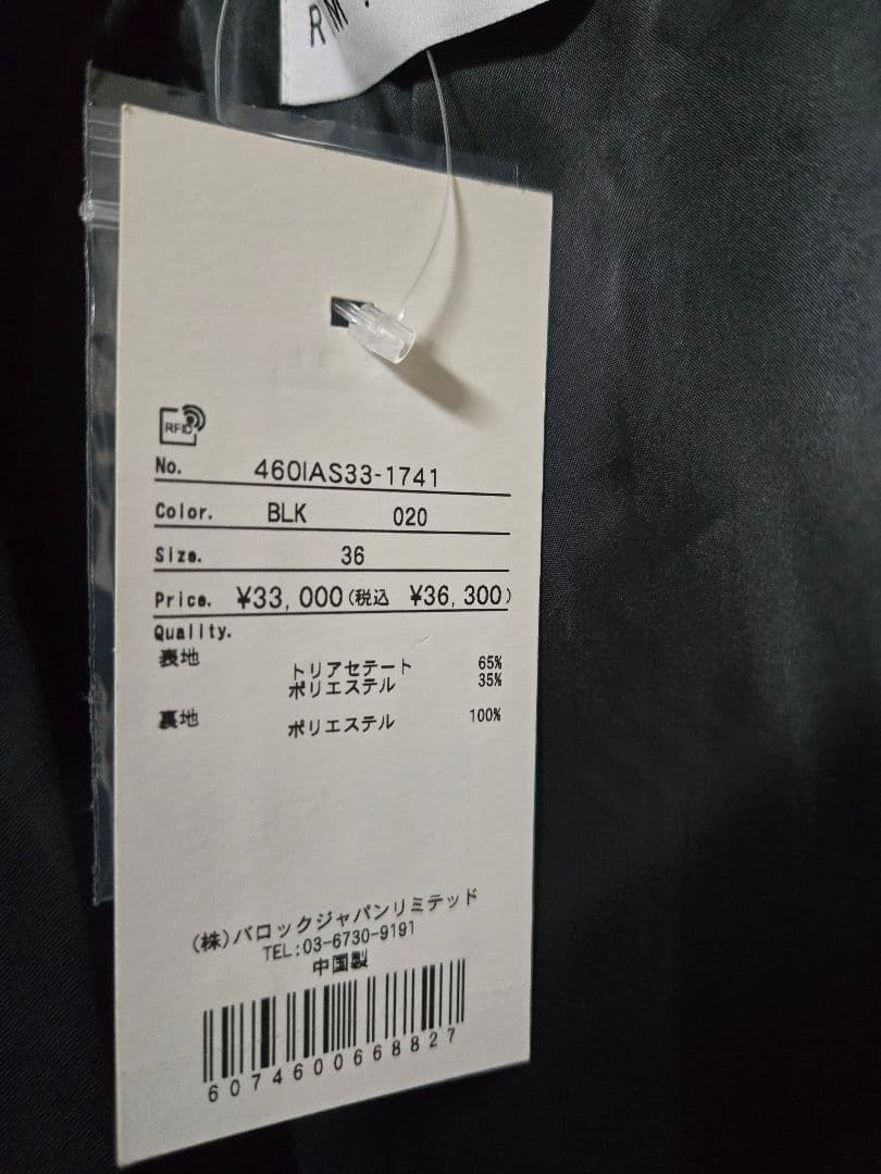 新品 RIM.ARK Tailored mini dress MIDIDRESS