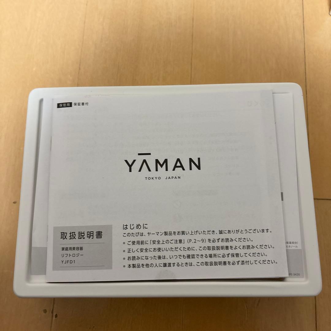 YAMAN リフトロジー　YJFD1N 新品未使用