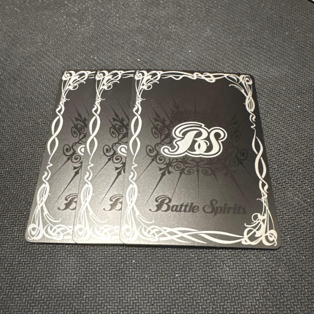 バトルスピリッツ BSC50 馬神弾 リバイバル 3枚