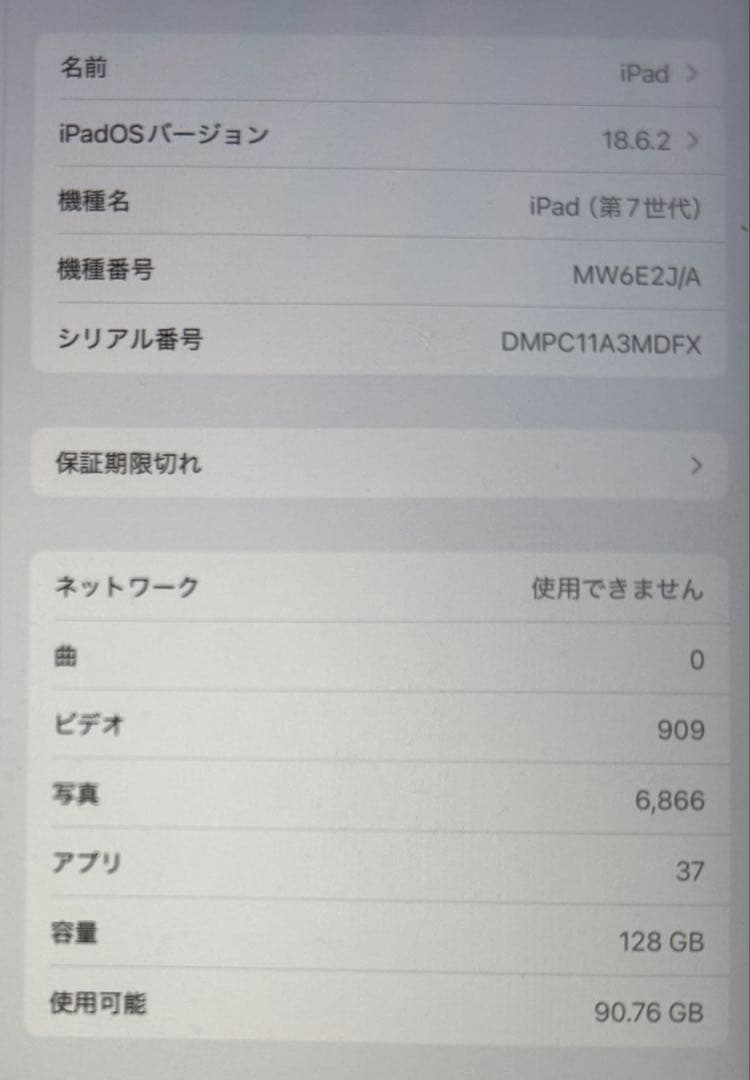 iPad第7世代 128GB SIMフリー＋Apple Pencil＋スタンド