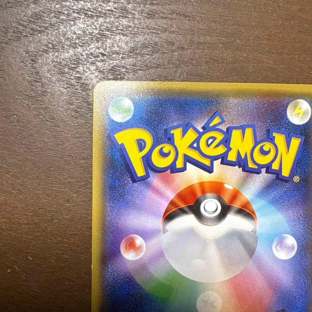 お公家さまと舞妓はんピカチュウ：「おこしやすジョウト」キャンペーン PROMO…