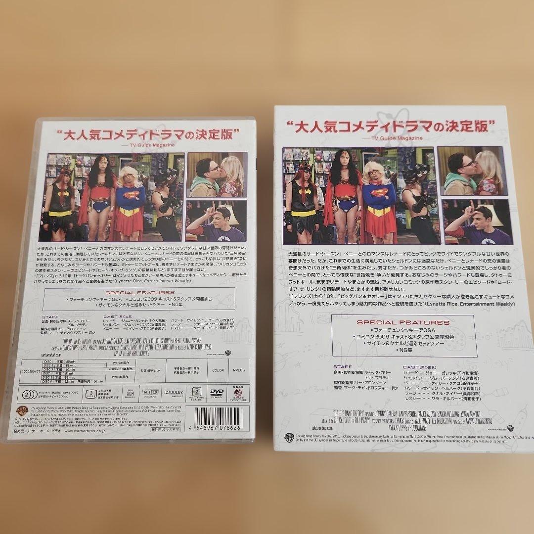 【日本語版】ビッグバン★セオリー シーズン1～5 コンプリート・ボックス セット