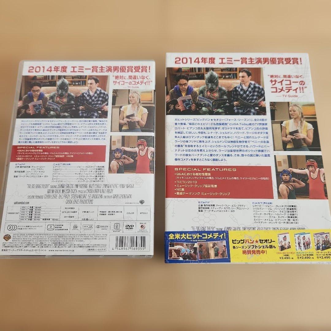 【日本語版】ビッグバン★セオリー シーズン1～5 コンプリート・ボックス セット