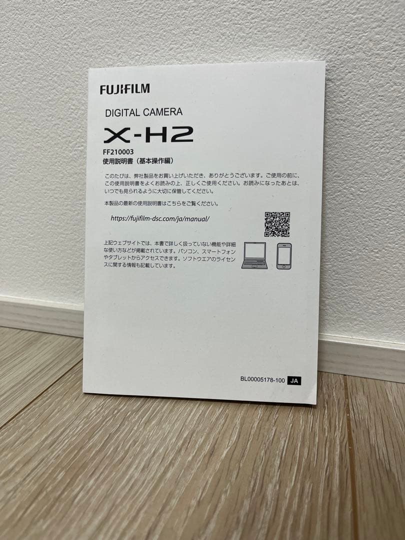Fujifilm X-H2 ミラーレスカメラ レンズキット