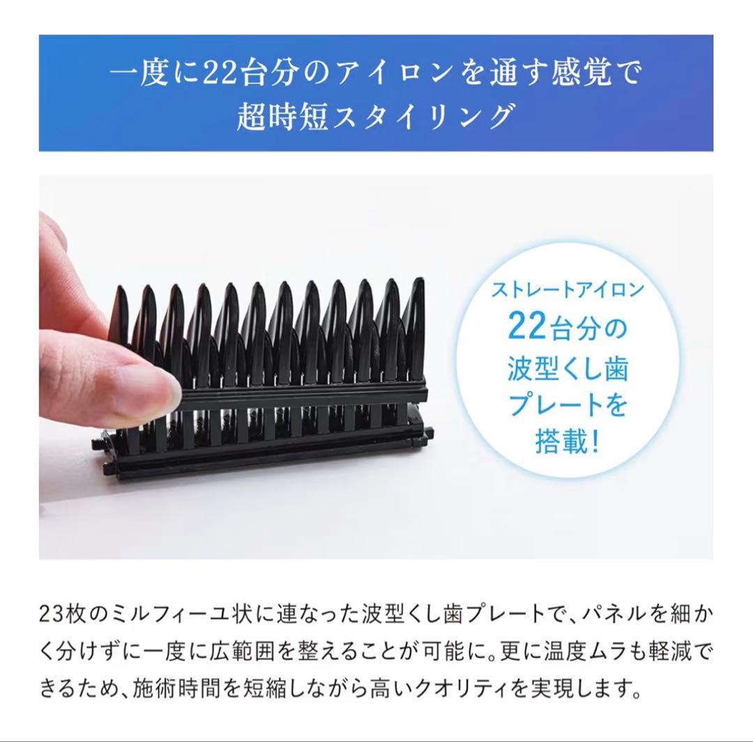 ◆新モデル◆クレイツ エレメアコームストレイナー 海外兼用