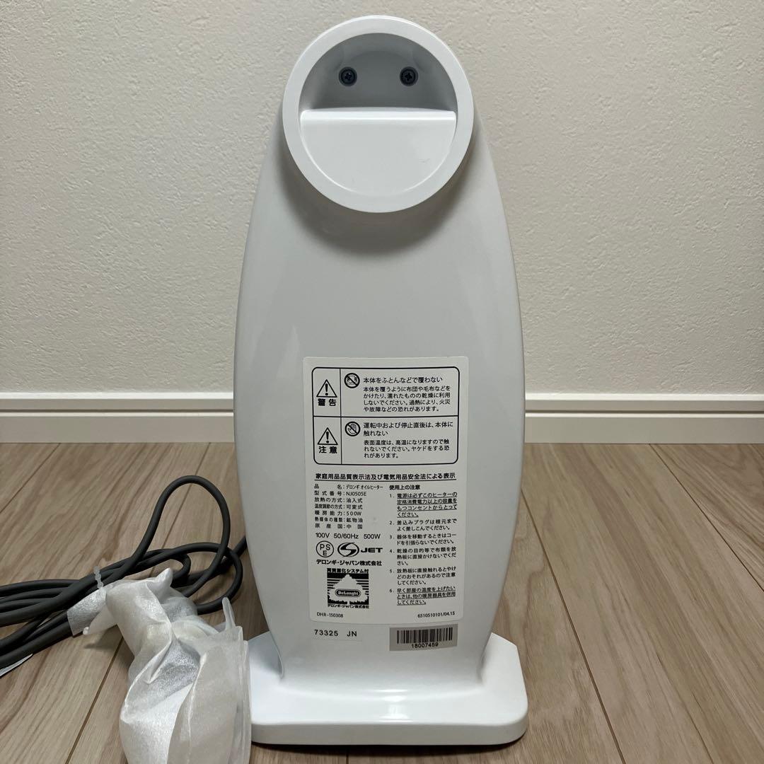 【デロンギ】DeLonghi NJ0505E オイルヒーター
