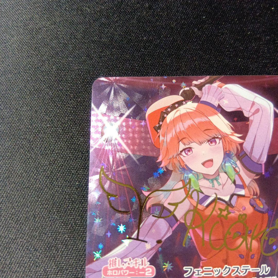 ホロライブカードゲーム　小鳥遊キアラ　sec