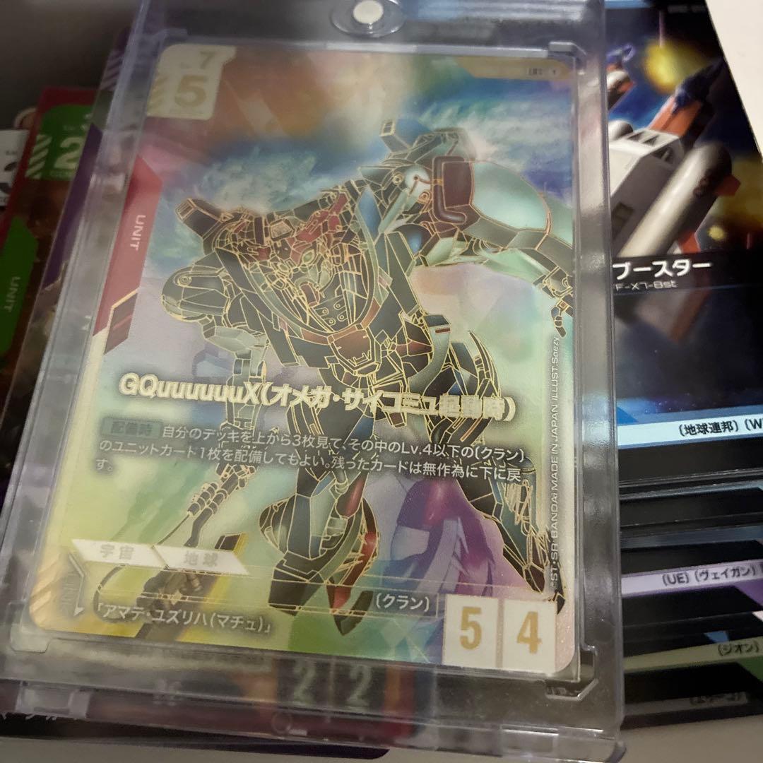 GQuuuuuuX(オメガ・サイコミュ起動時) LR++