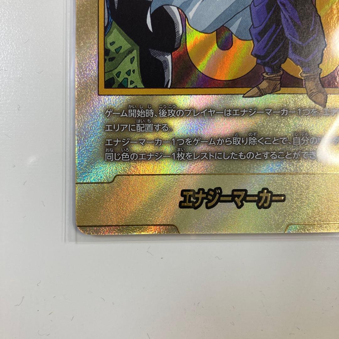 フュージョンワールド マンガブースター02 エナジーマーカー金 33巻 E-81