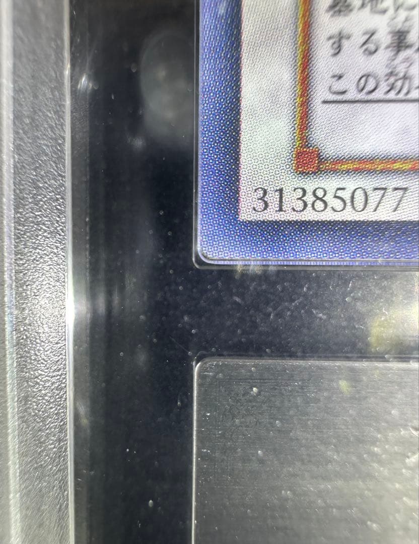 【ARS10】 遊戯王 カオス・ゴッデス 混沌の女神　旧レリーフ【極美品】