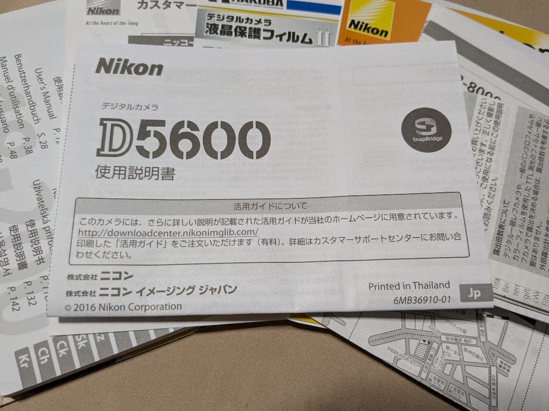 Nikon D5600ダブルズームキット　美品　値段交渉歓迎！