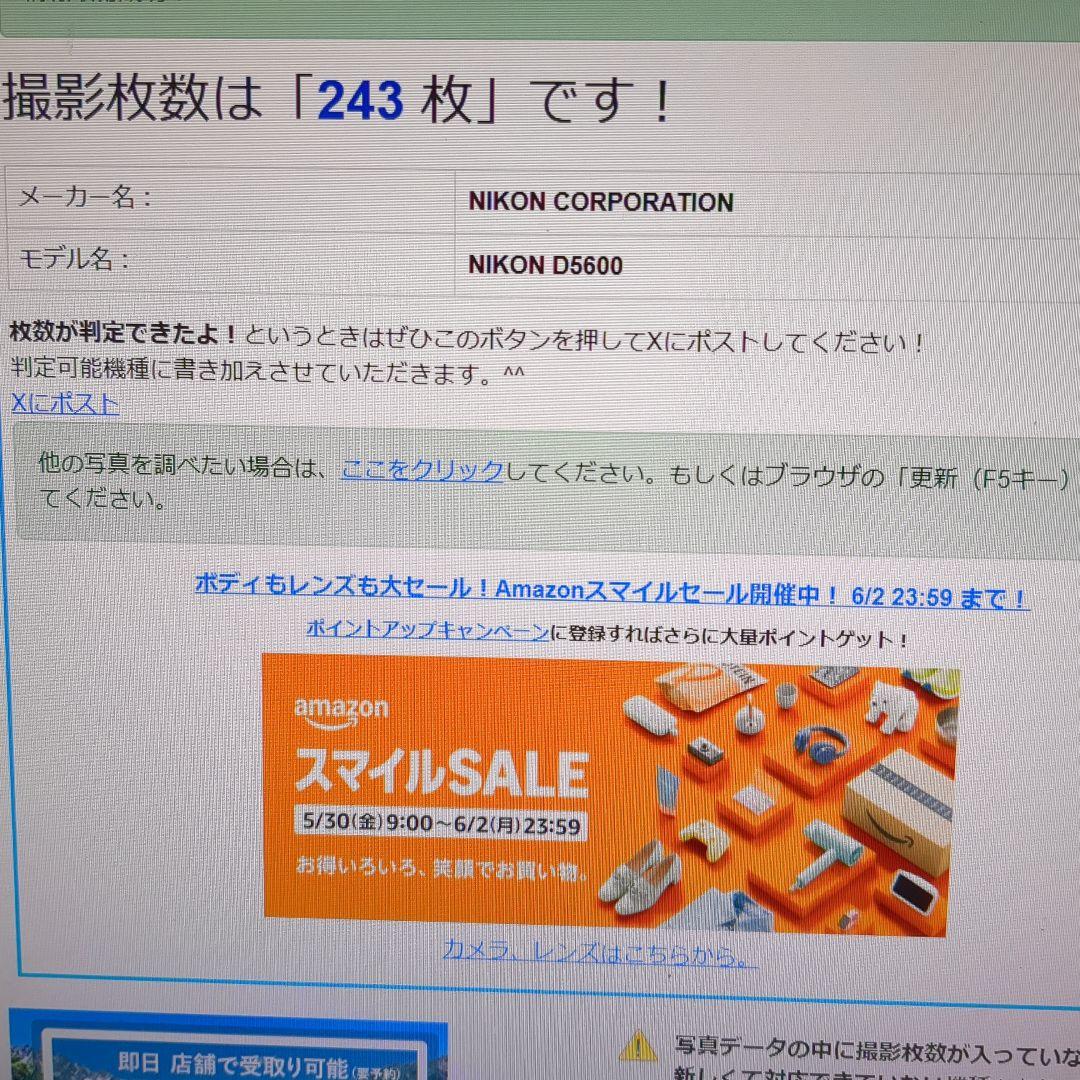 Nikon D5600ダブルズームキット　美品　値段交渉歓迎！