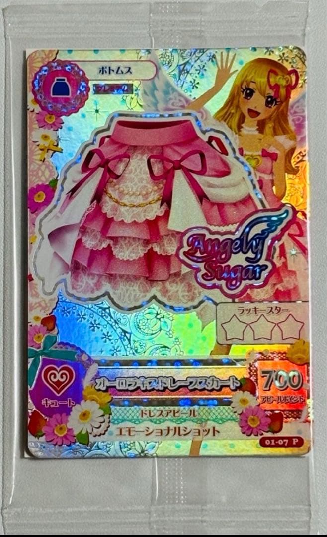 d*2様 アイカツ オーロラキスコーデ S.H.Figuarts特典 アイカツカ