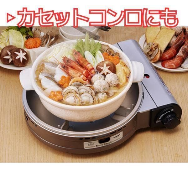 Y 新品 イワタニ ビストロの達人3 アウトドア CB-BST-3-B おまけ付