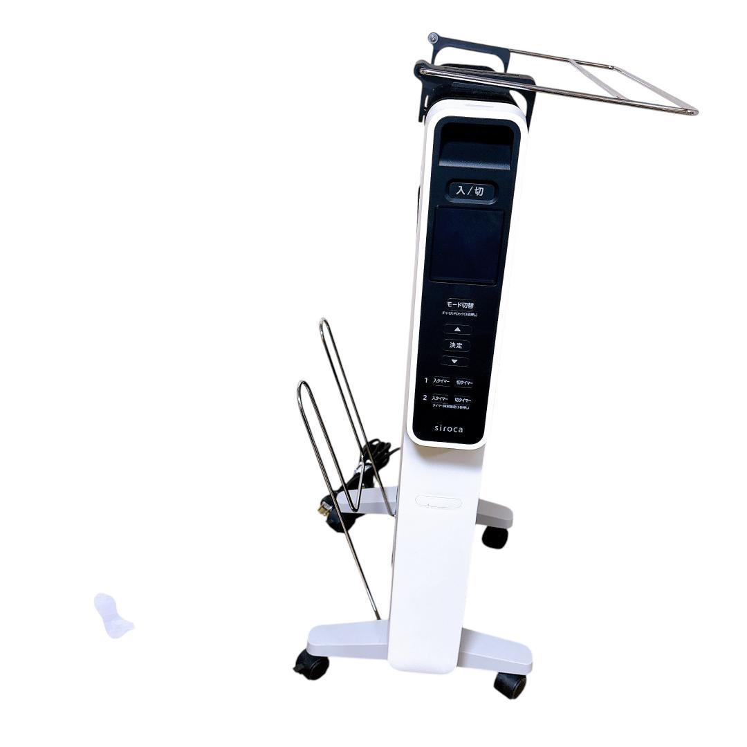 【中古品】　Siroca　遠赤軽量ヒーター　SN-M371　2023年製