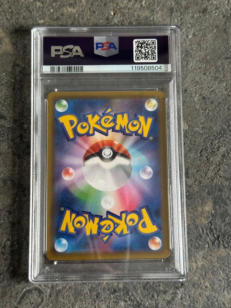 PSA10 ピカチュウ 25th ミラー pokemon pikachu