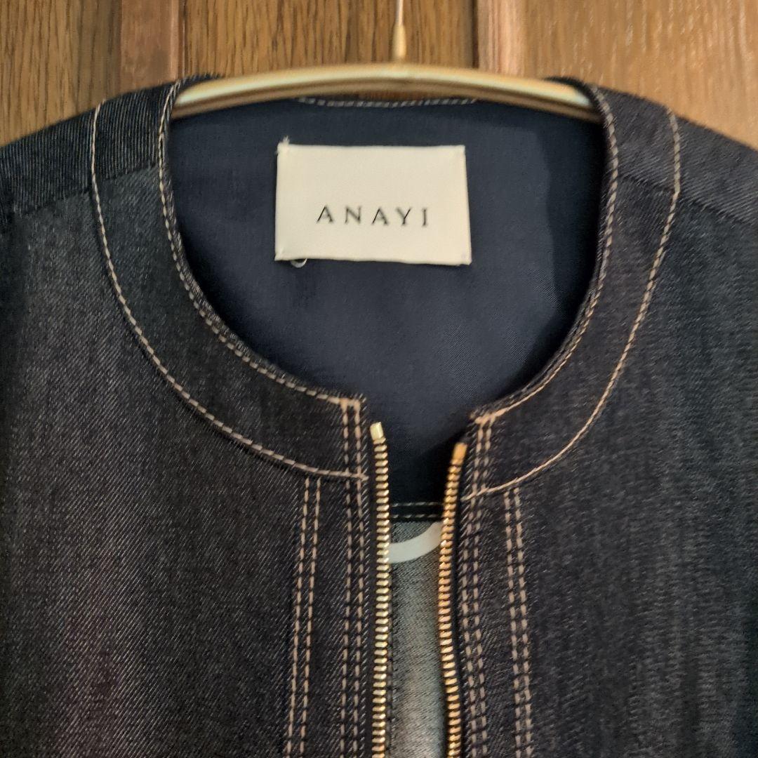 ANAYI ダークデニム ジャケット