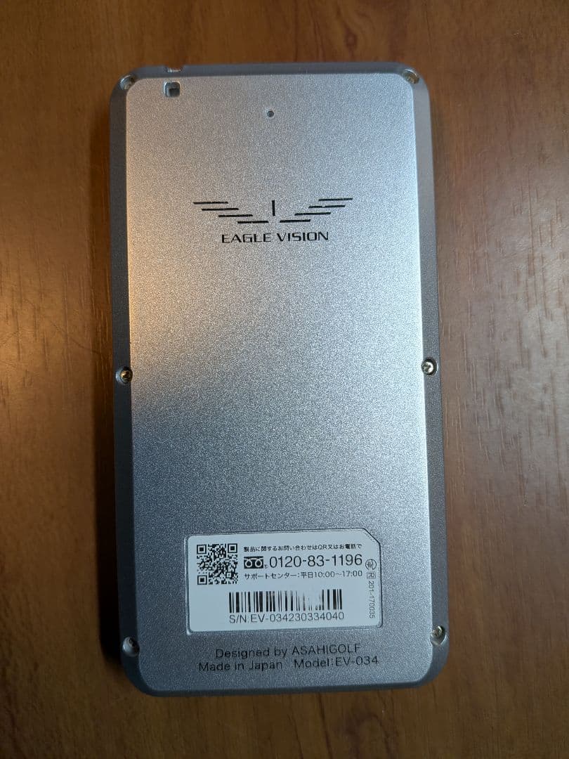 EAGLE VISION NEXT 2 GPSナビ