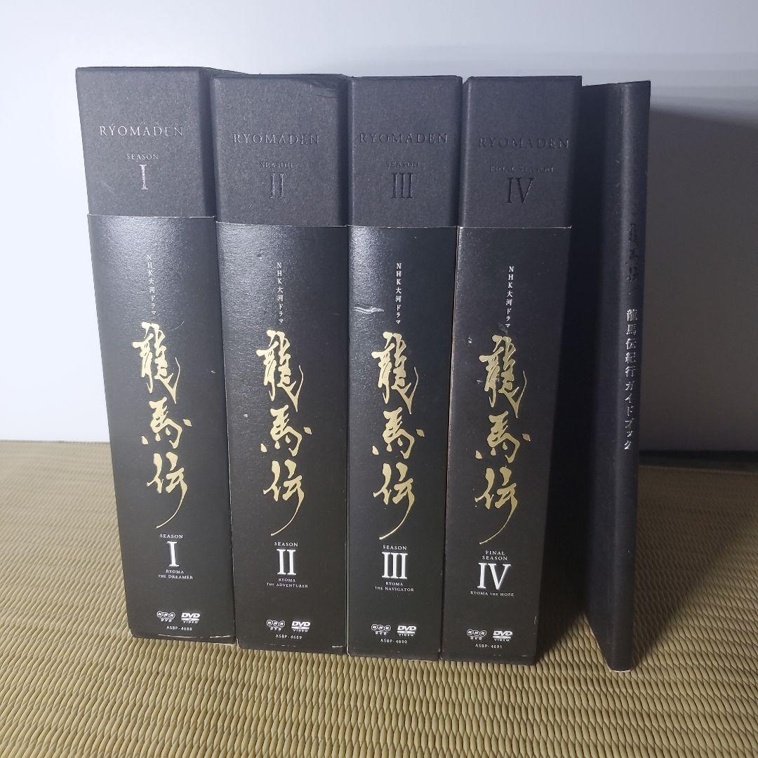 NHK大河ドラマ 龍馬伝 完全版 DVD-BOX 1-4