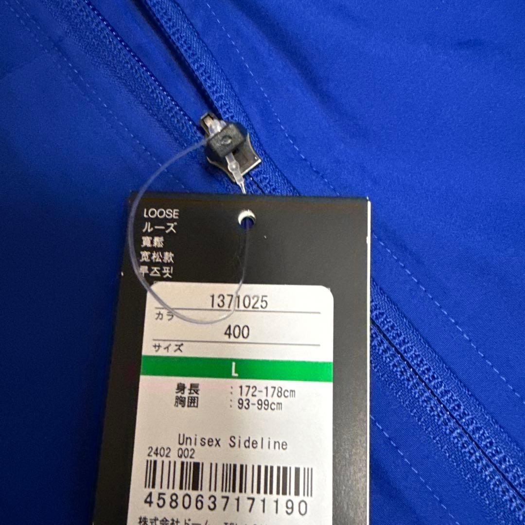 ラグビー　リーグワン　埼玉　ワイルドナイツ　ウインドブレーカー　新品