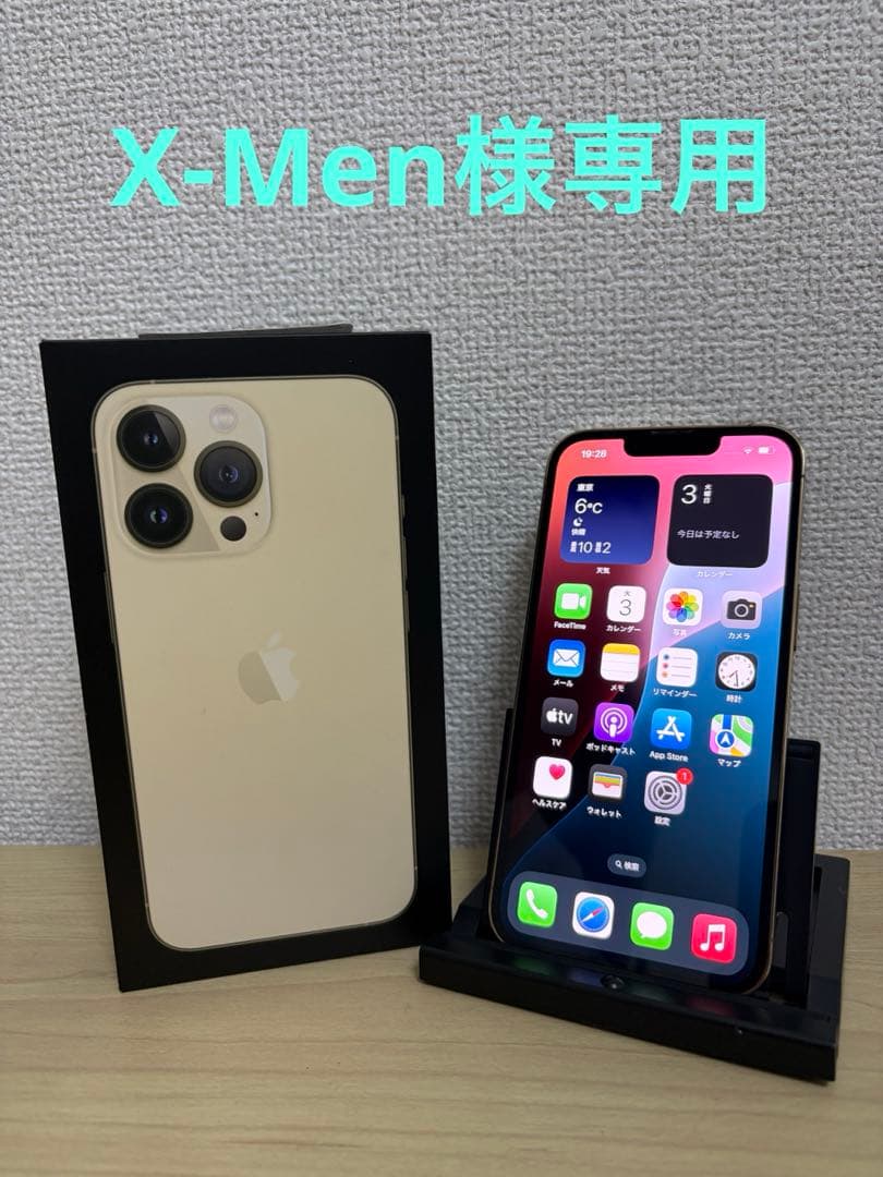 スマートフォン本体 X-Men