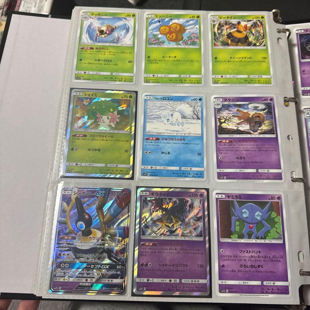 ポケモンカード sm7b フェアリーライズ ミミッキュgx sr hr 他