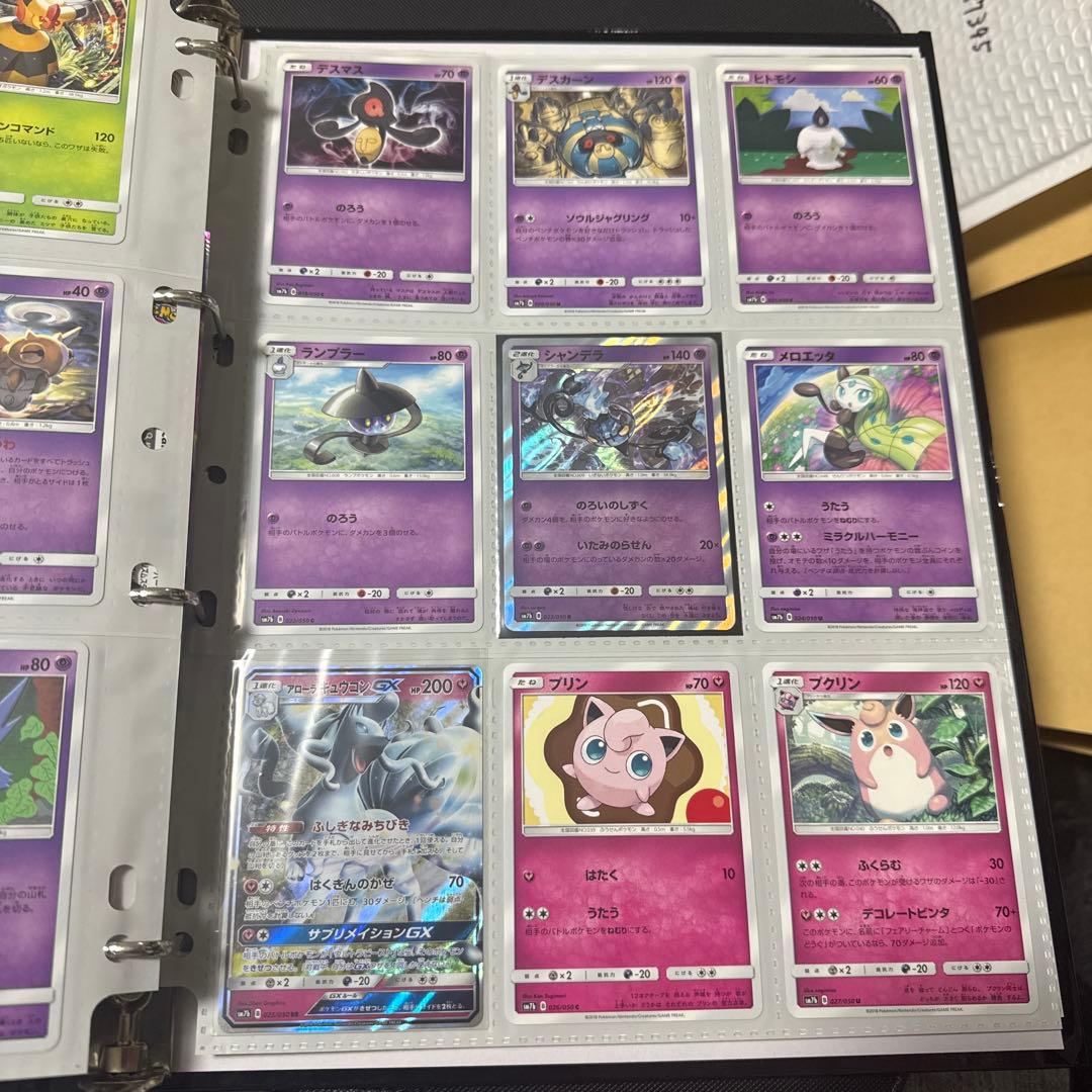 ポケモンカード sm7b フェアリーライズ ミミッキュgx sr hr 他