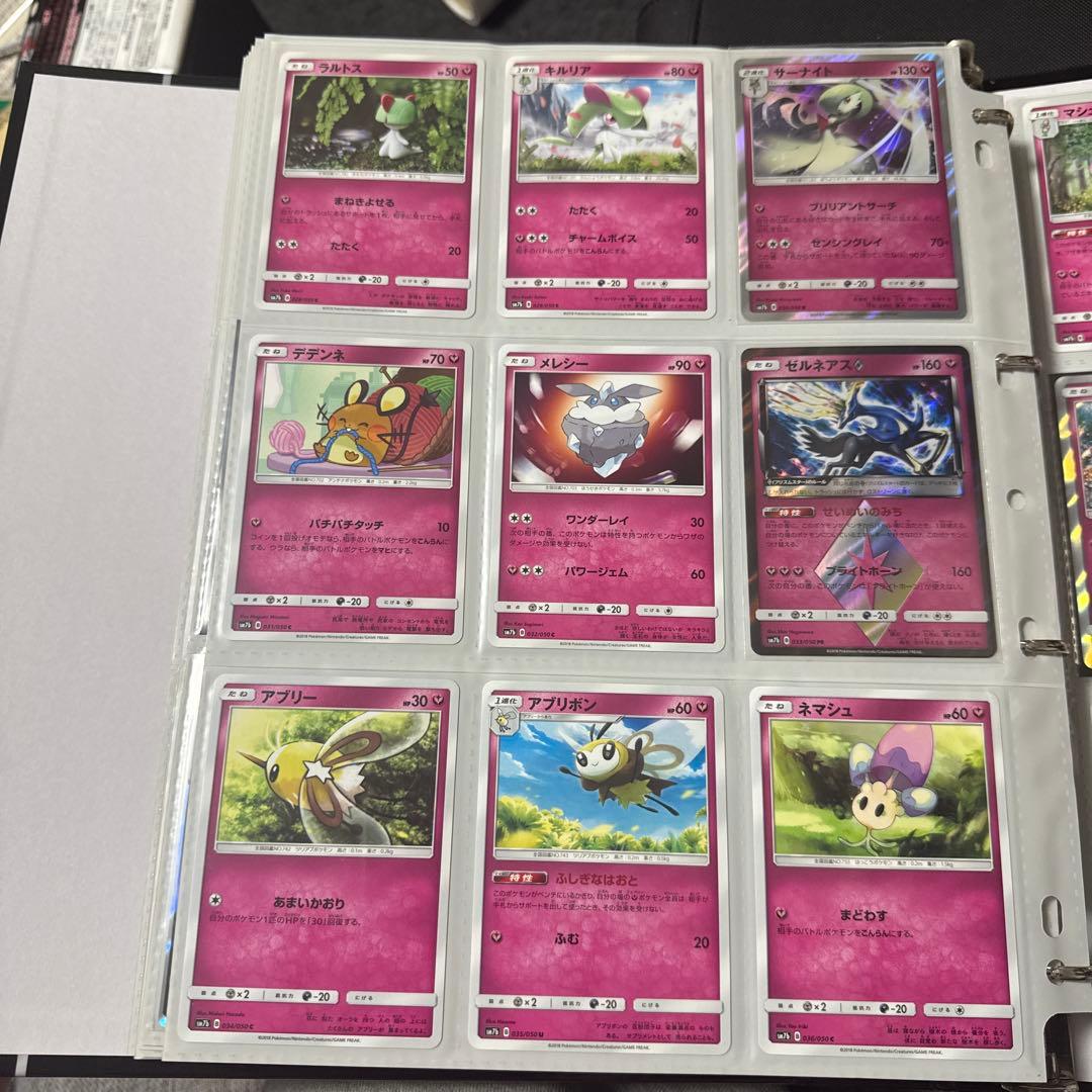 ポケモンカード sm7b フェアリーライズ ミミッキュgx sr hr 他