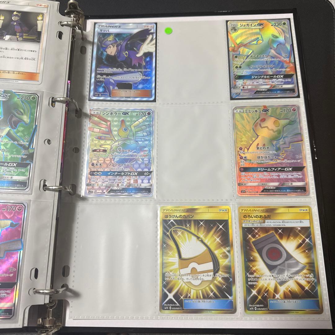 ポケモンカード sm7b フェアリーライズ ミミッキュgx sr hr 他