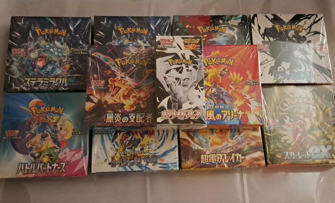 ポケモンカードBox11箱未開封+AR PSAカード2枚セット+おまけ