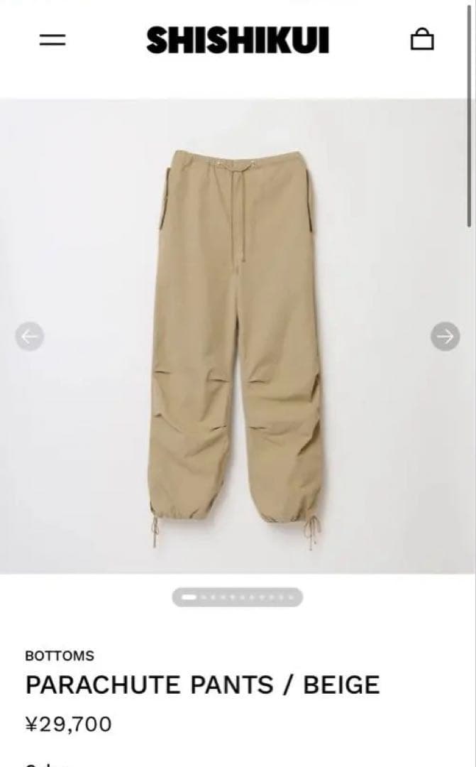 SHISHIKUI シシクイ　パラシュートパンツ　S