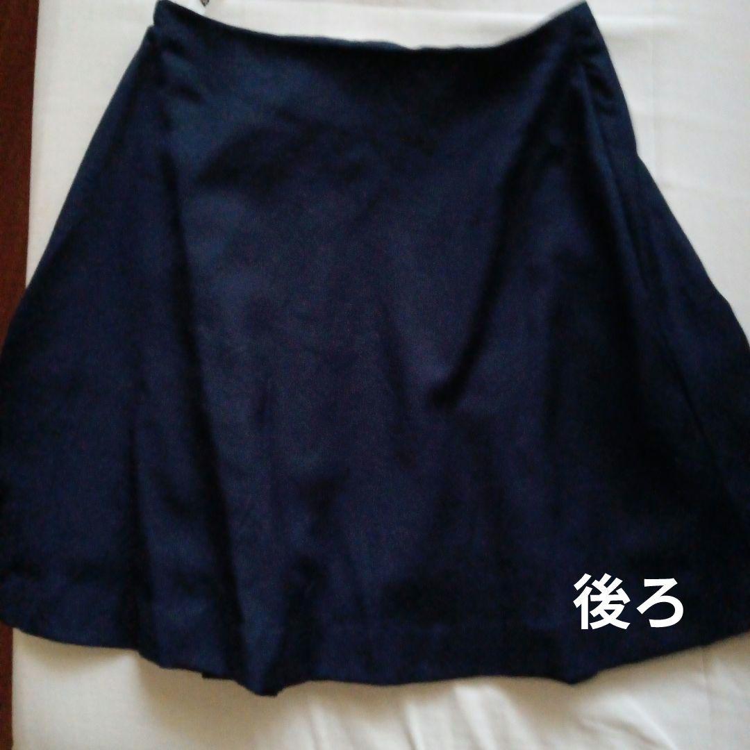 IS　TSUMORI CHISATO イッセイ・ミヤケ