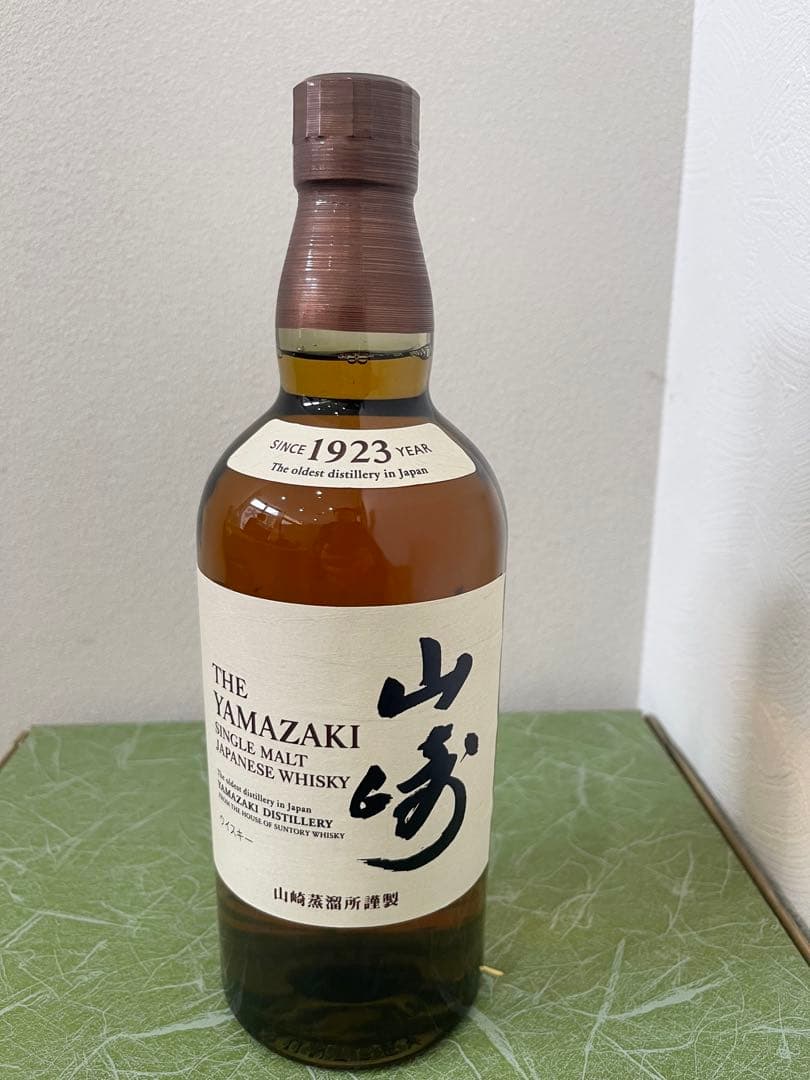 み*す様 新品未開封 サントリー 山崎 700ml