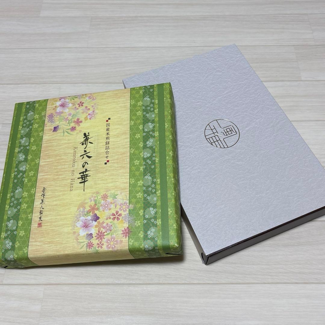 【専用】レパコフィナンシェ、ロイスダール、はと麦茶 4袋、兼六の華、風雅巻き