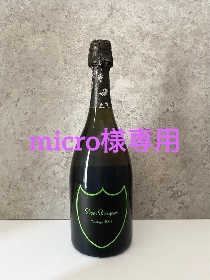 【貴重】ドン・ペリニヨン ルミナス ヴィンテージ 2004 光るラベル