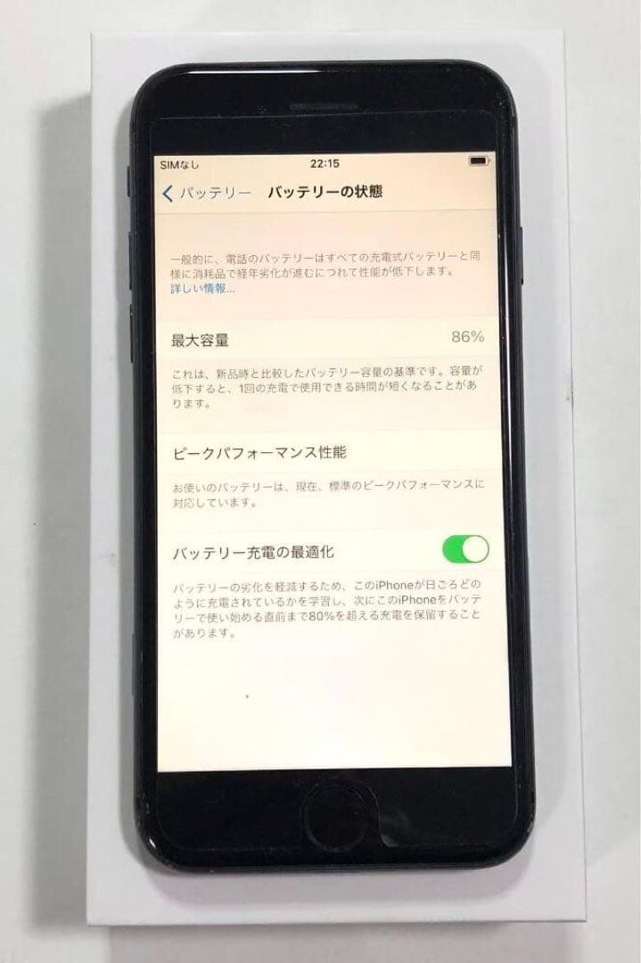 iPhone 8 64GB SIMフリー ブラック ジャンク