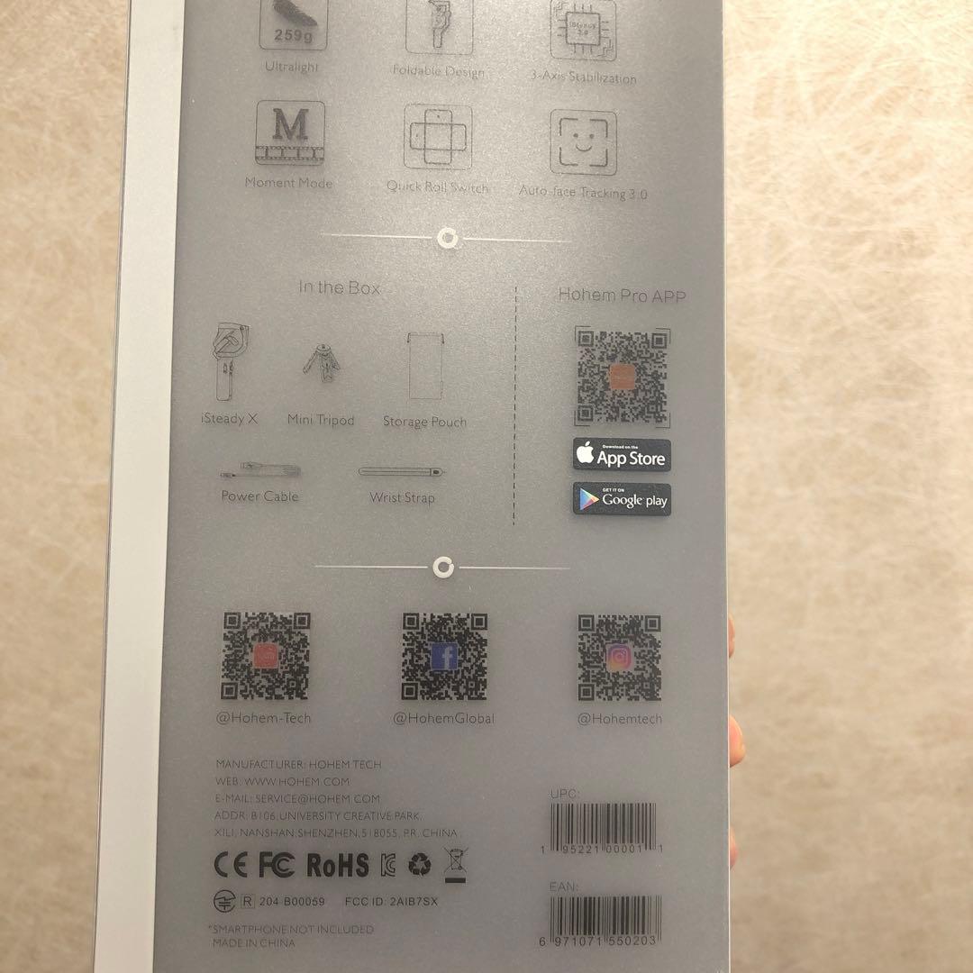 スマホ用ジンバル