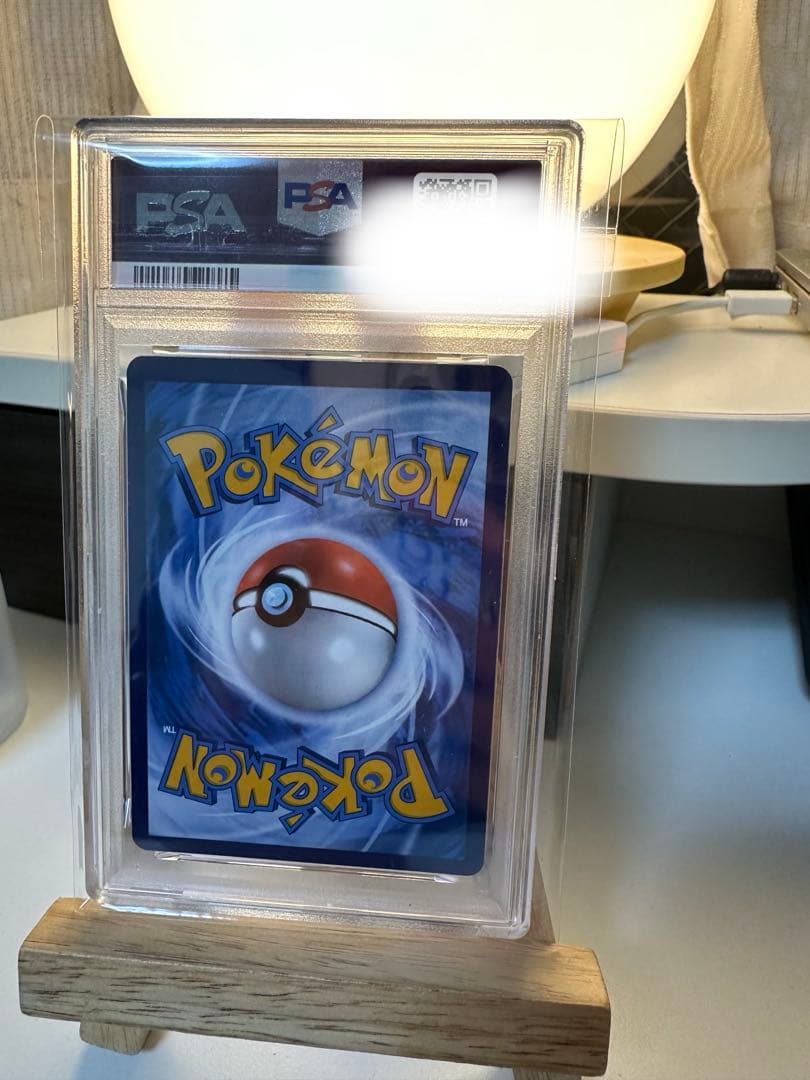 チリ sar PSA10 中国限定　中国版 159/129 PC②