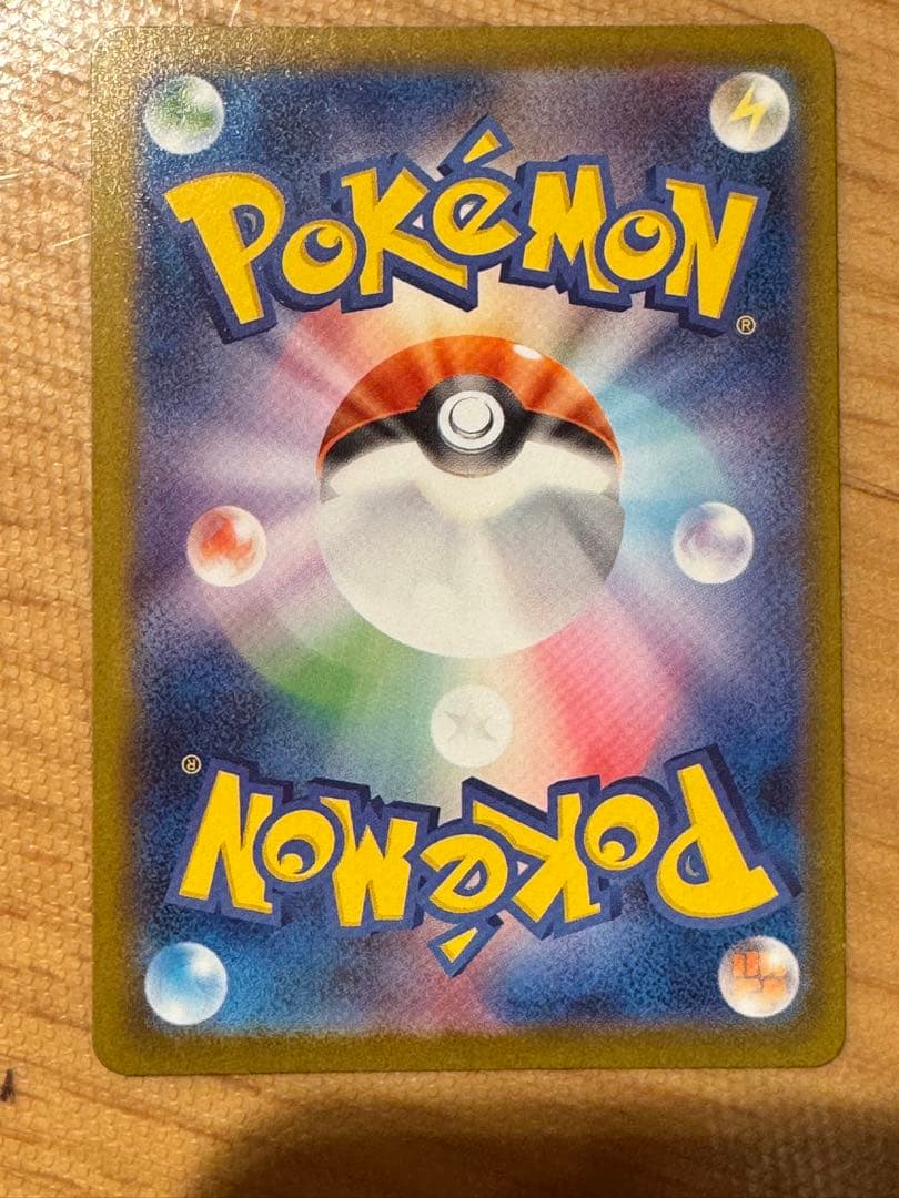 ブースター ex エーフィex イーブイex sar テラスタルフェスex