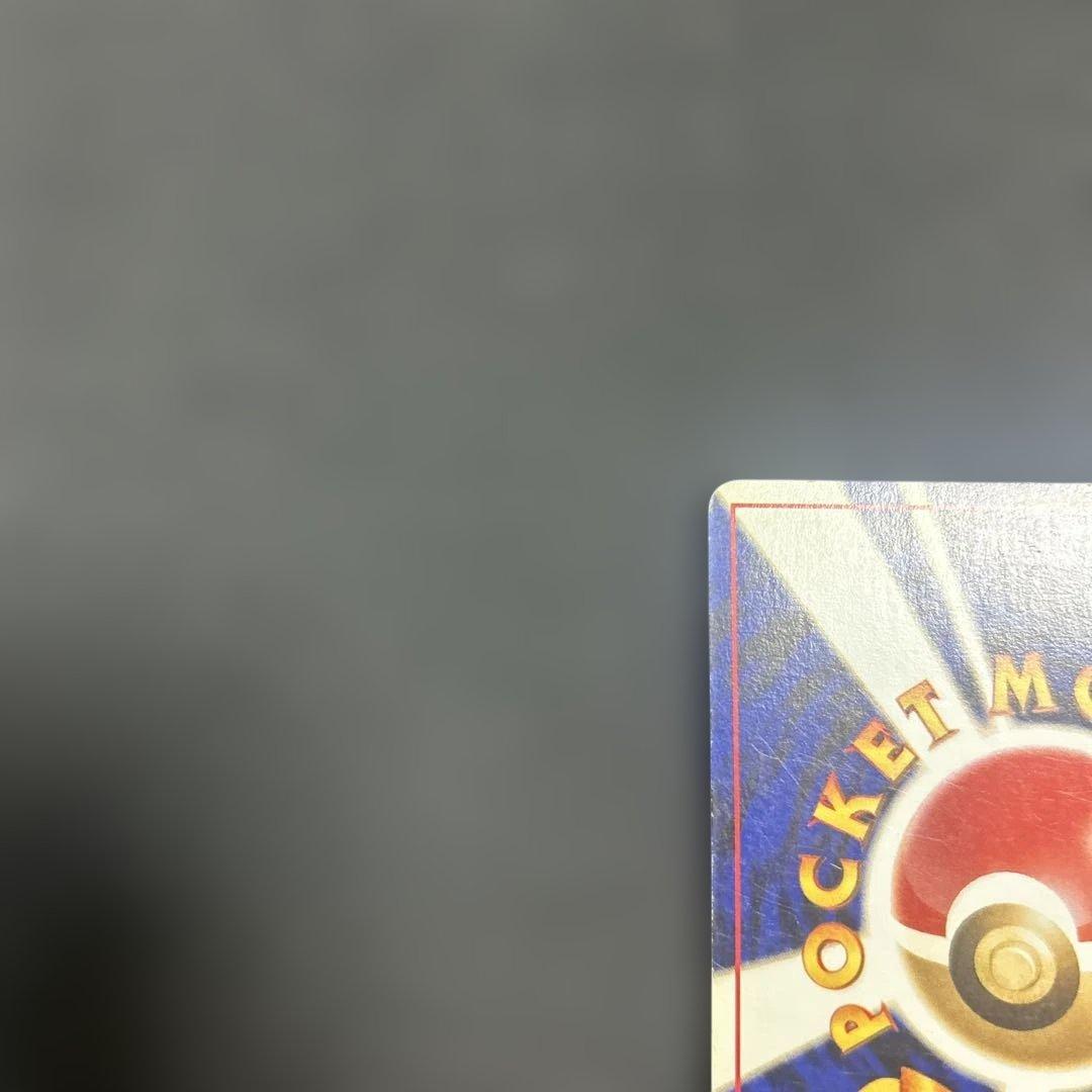 【旧裏】 ピチュー でんげき