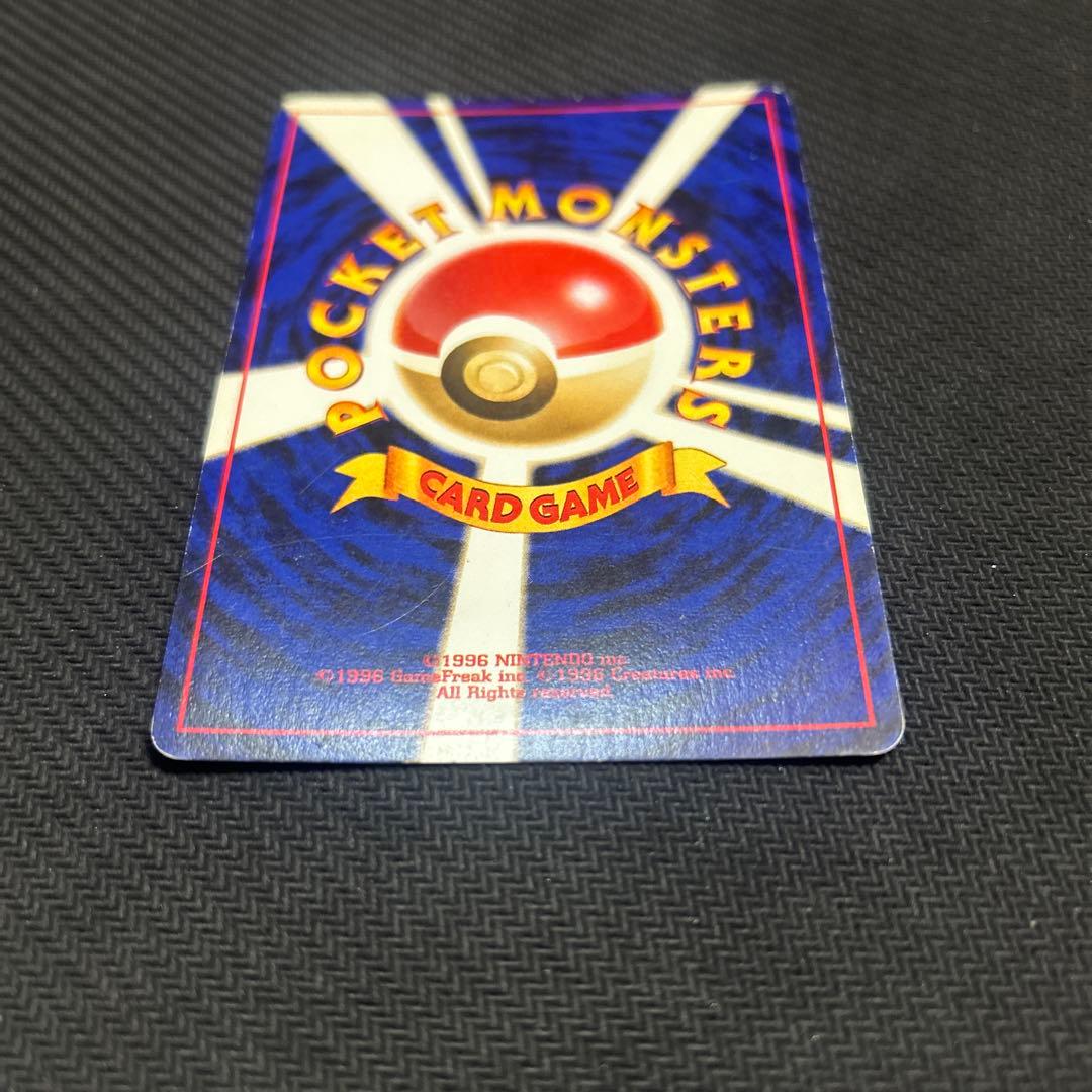 【旧裏】 ピチュー でんげき