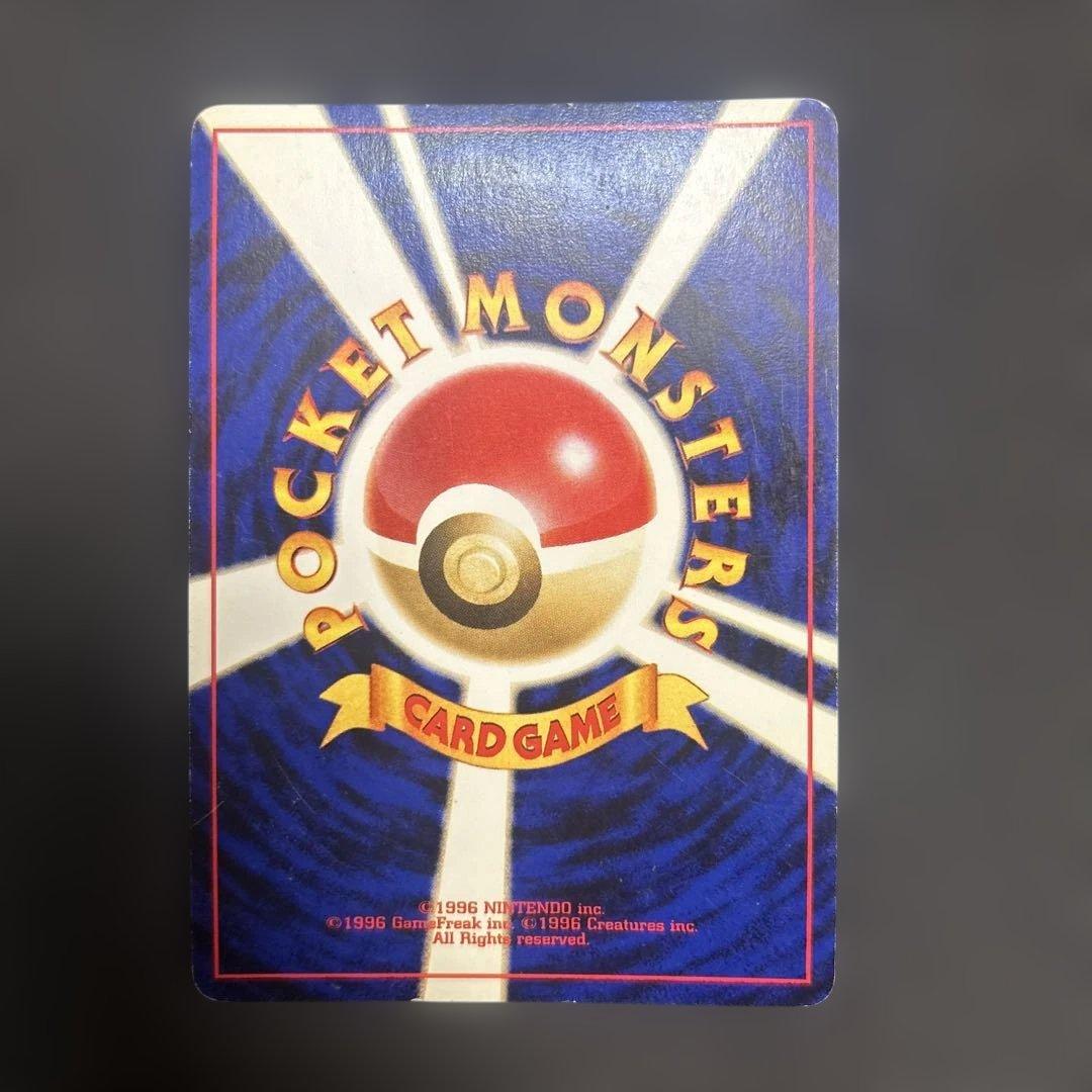 【旧裏】 ピチュー でんげき