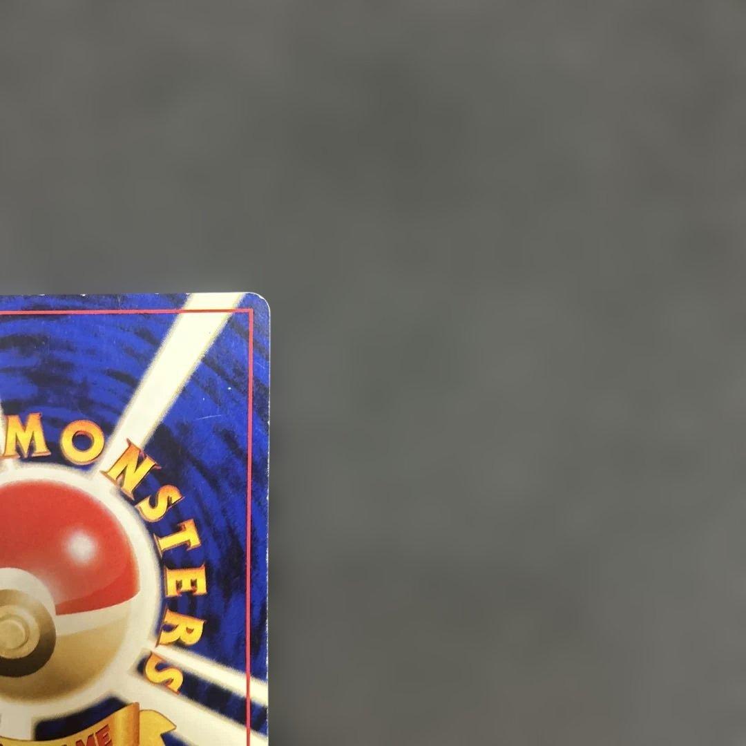 【旧裏】 ピチュー でんげき